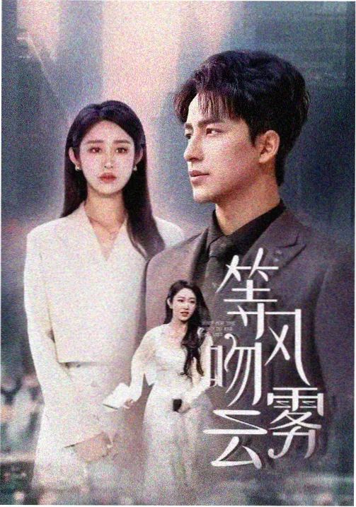 都市逆袭影视在线观看封面