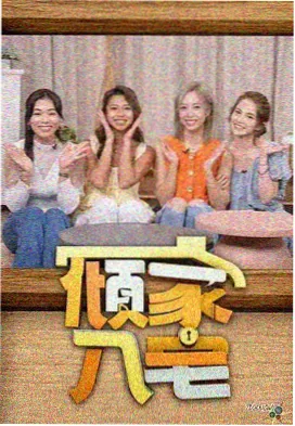 甜宠影视免费在线观看封面